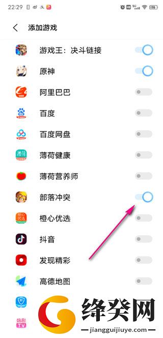 刷机之家