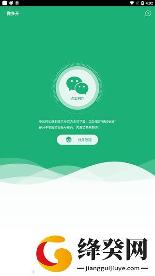 刷机之家