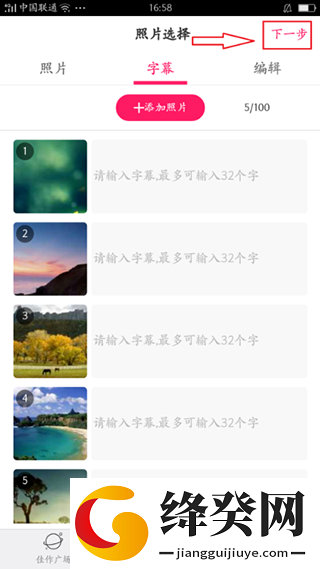 刷机之家