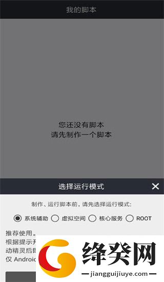 刷机之家