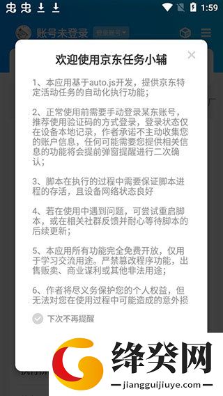 刷机之家