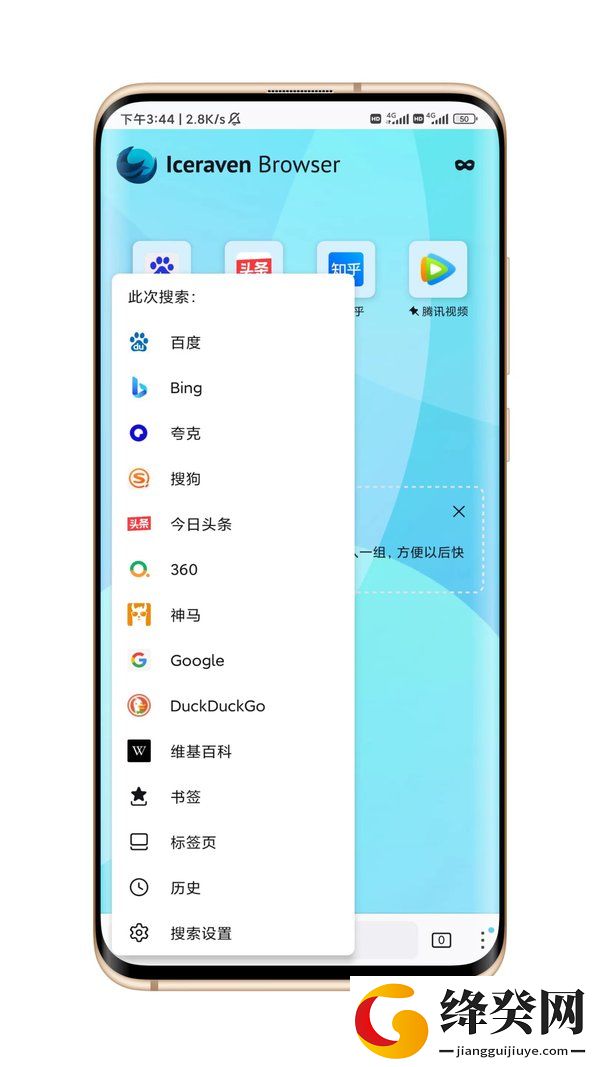 刷机之家