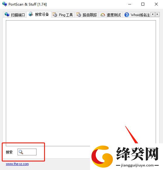 PortScan扫描端口