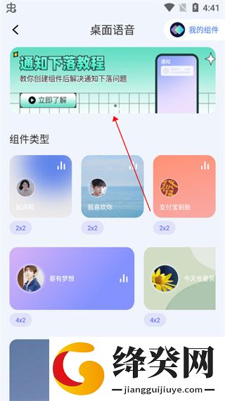 刷机之家