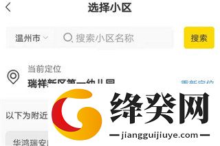 刷机之家