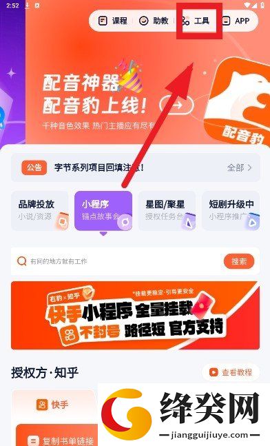 刷机之家
