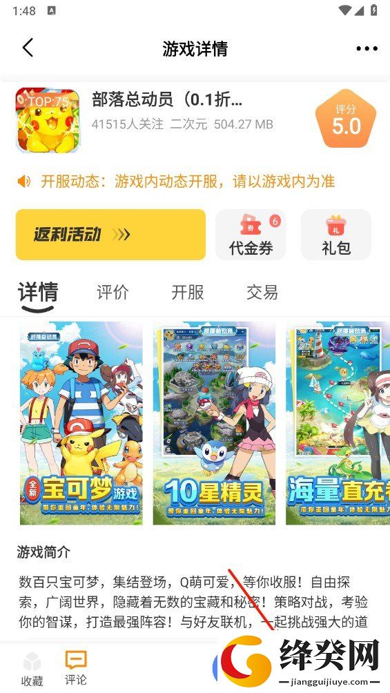 刷机之家