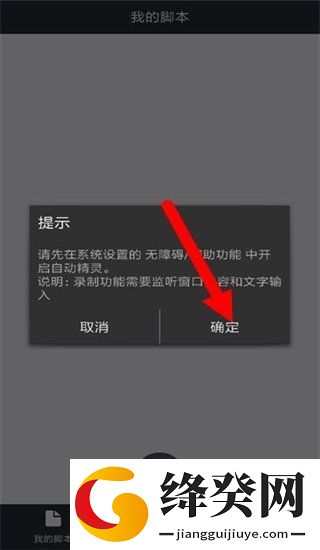 刷机之家