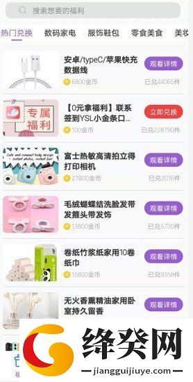 刷机之家