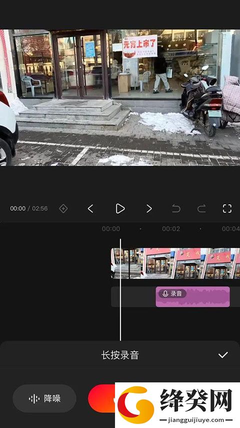 快影视频剪辑