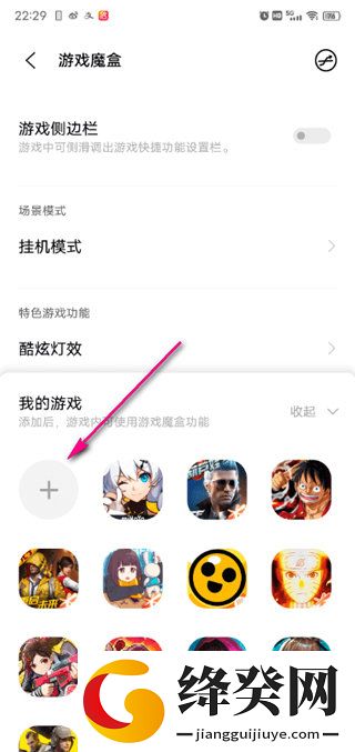 刷机之家