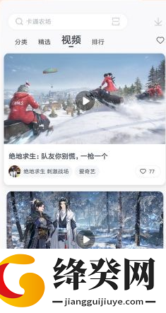 刷机之家