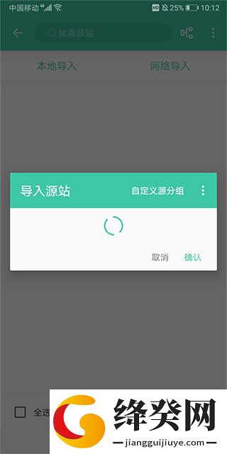刷机之家