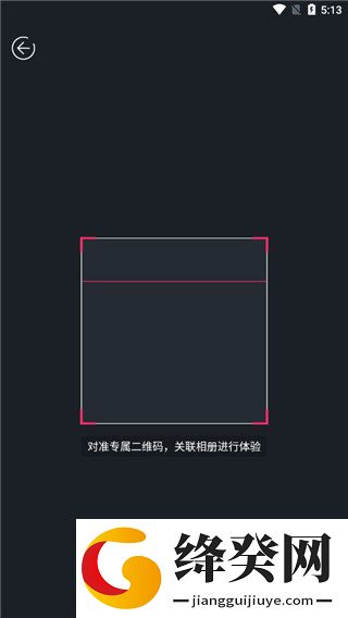 刷机之家