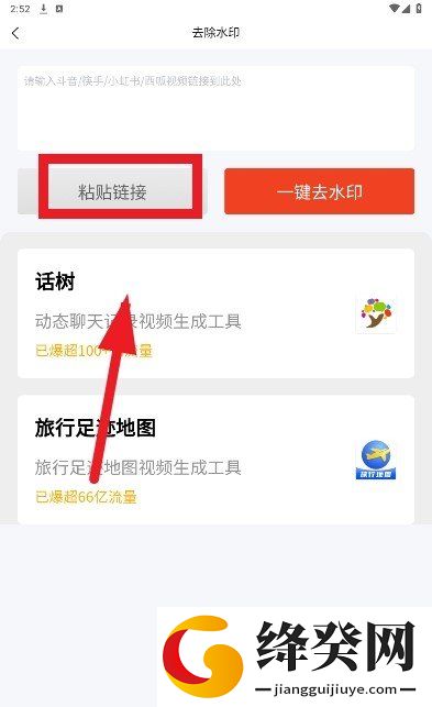 刷机之家
