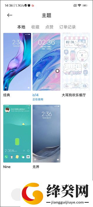 小米Themes