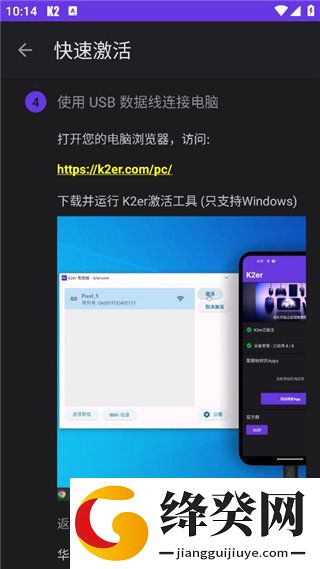 刷机之家