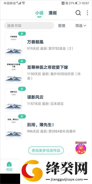 刷机之家