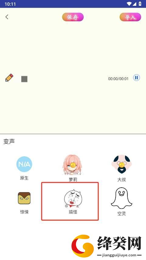 刷机之家