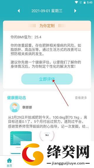 刷机之家