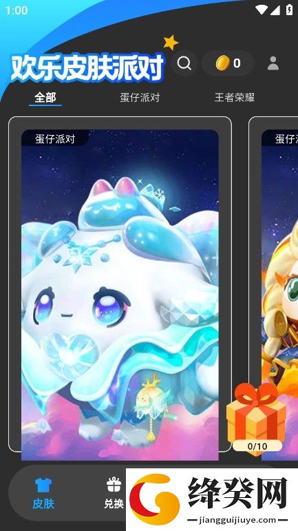 刷机之家