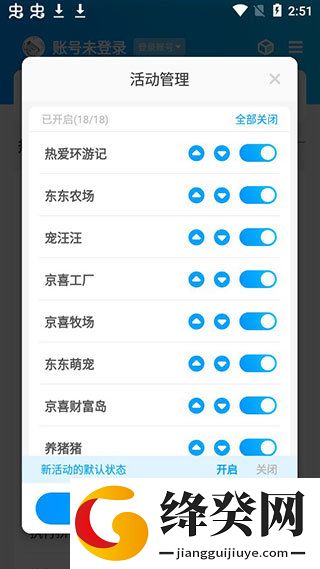 刷机之家
