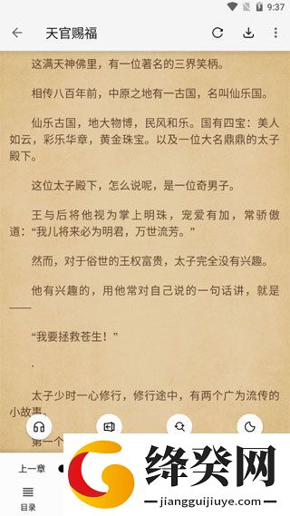 刷机之家