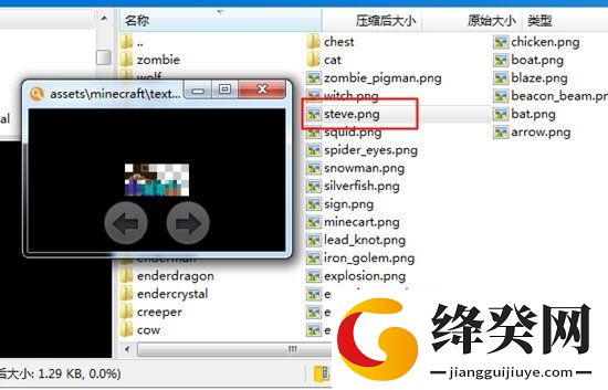 hmcl启动器截图