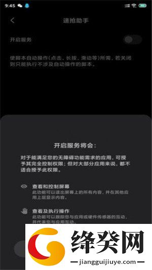刷机之家