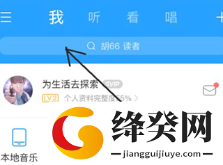 酷狗音乐下载免费