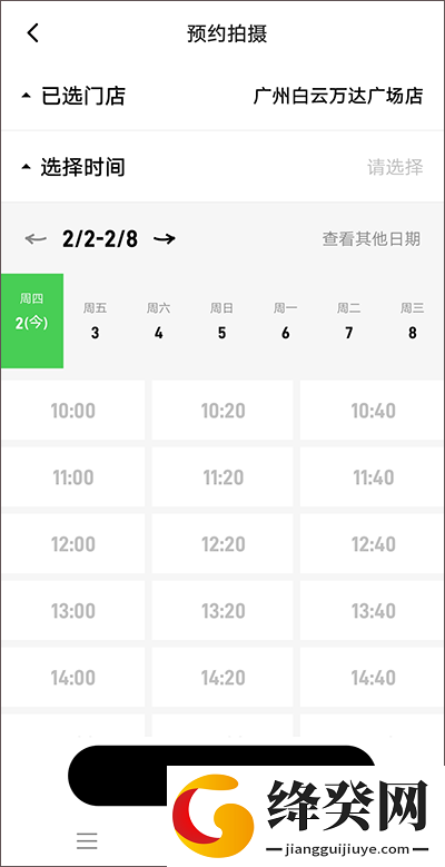 刷机之家