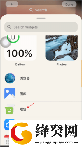 刷机之家