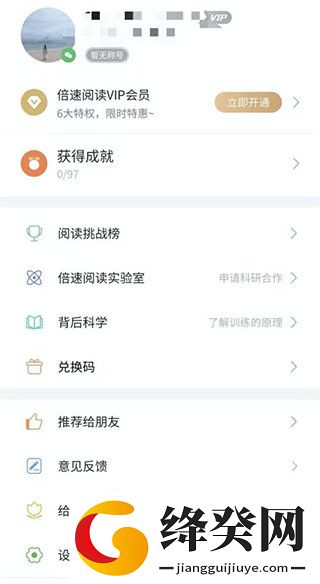 刷机之家