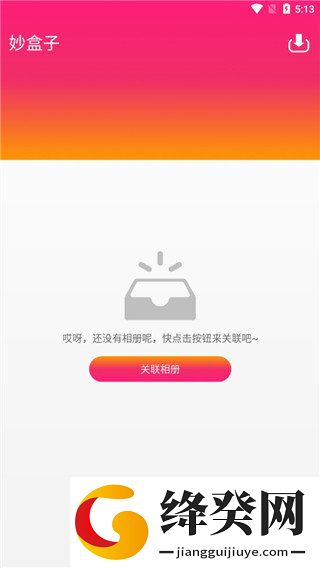 刷机之家