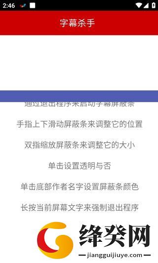刷机之家