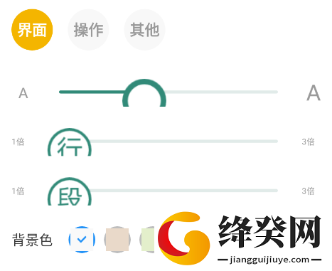 东南小说纯净版