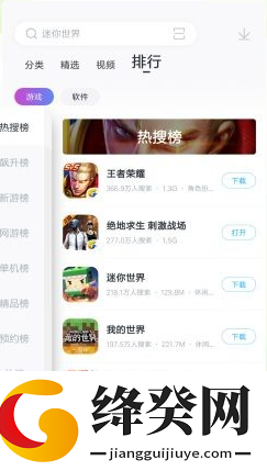 刷机之家