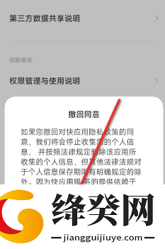 小米服务框架下载截图