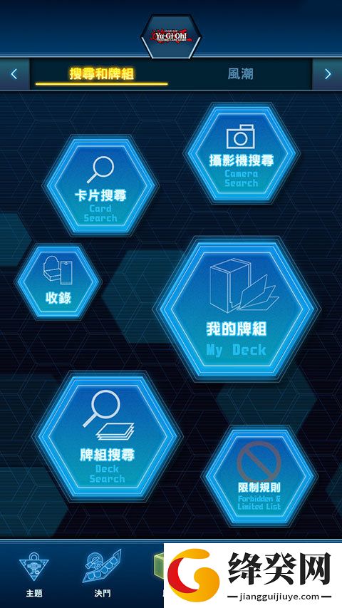 游戏王Neuron