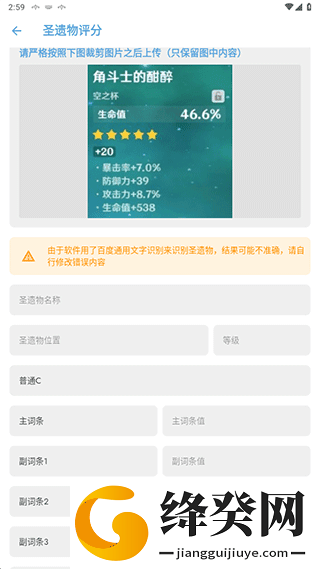 刷机之家