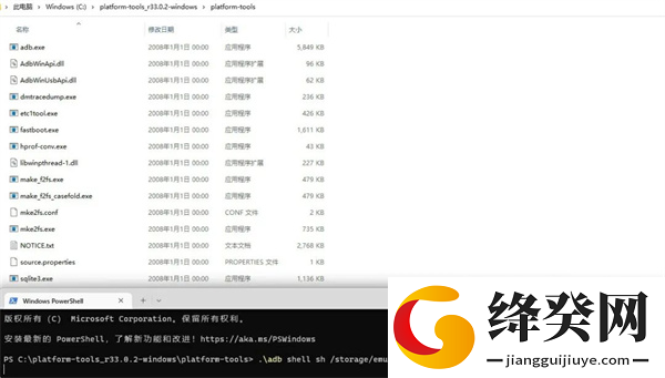 Shizuku安装最新版本截图
