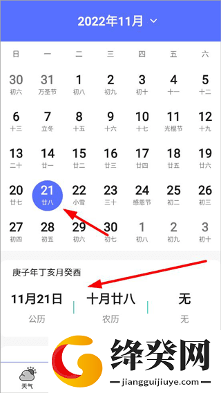 刷机之家