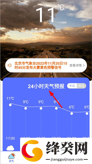 刷机之家