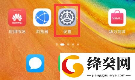 刷机之家