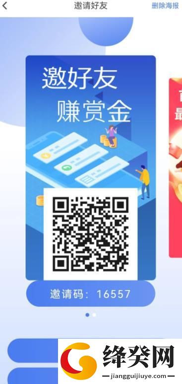 刷机之家