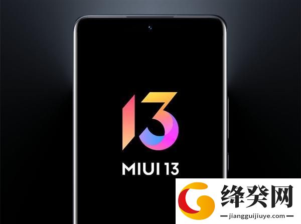 MIUI13官方版截图