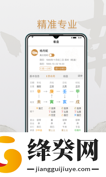 刷机之家