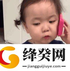 抖音为什么不回我消息有人压着你手了吗表情包gif截图