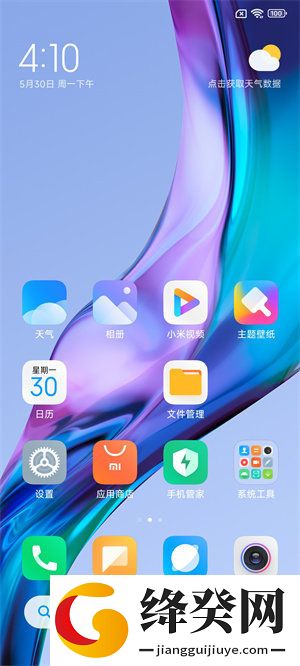 刷机之家