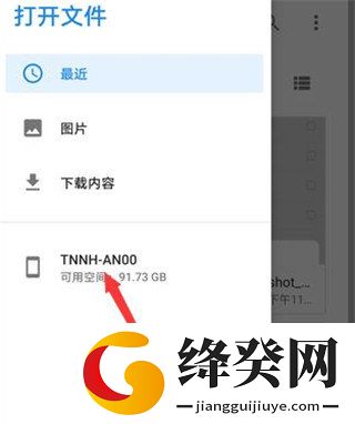 Xodo PDF阅读器